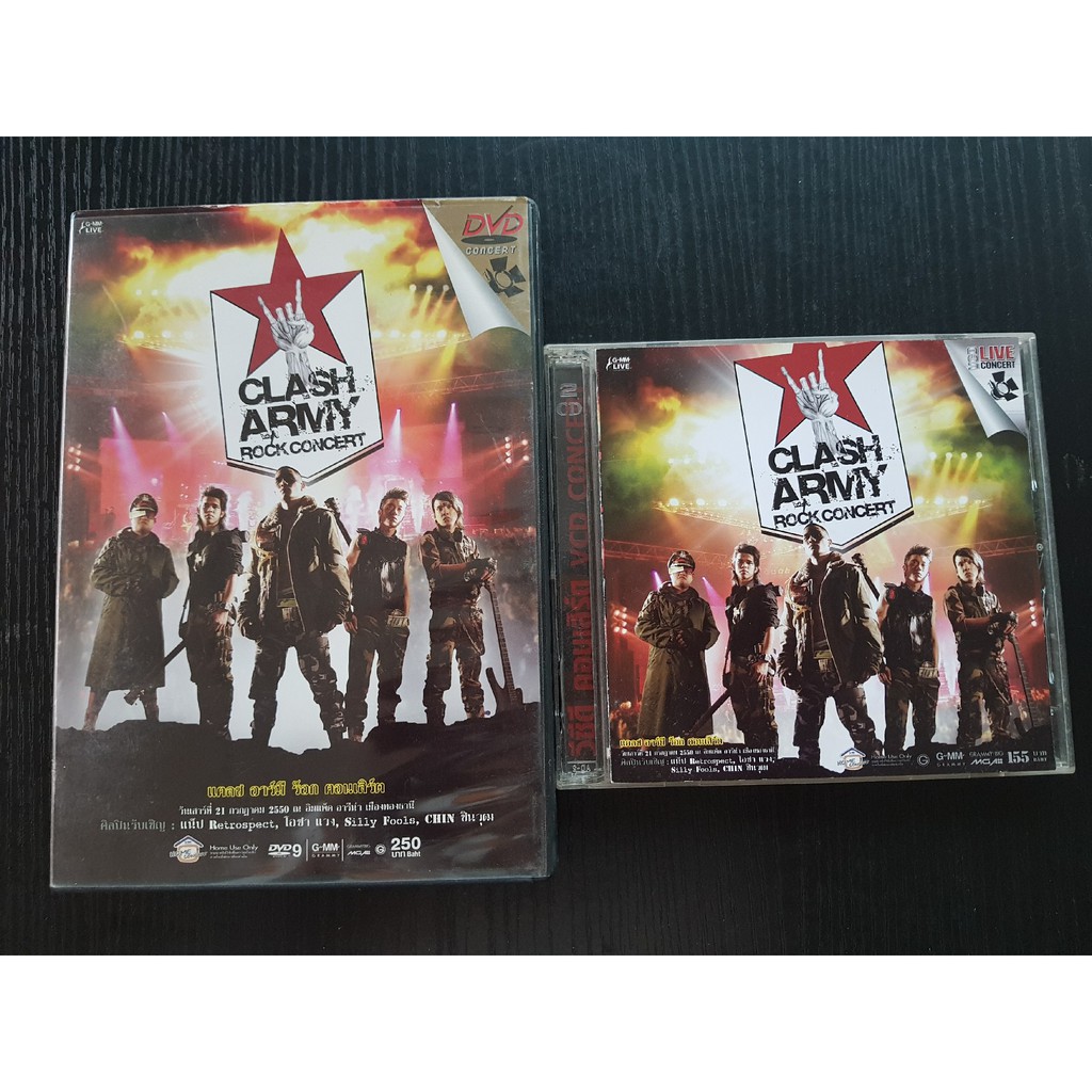 DVD/VCD แผ่นเพลง Clash คอนเสิร์ต Army Rock Concert วงแคลช