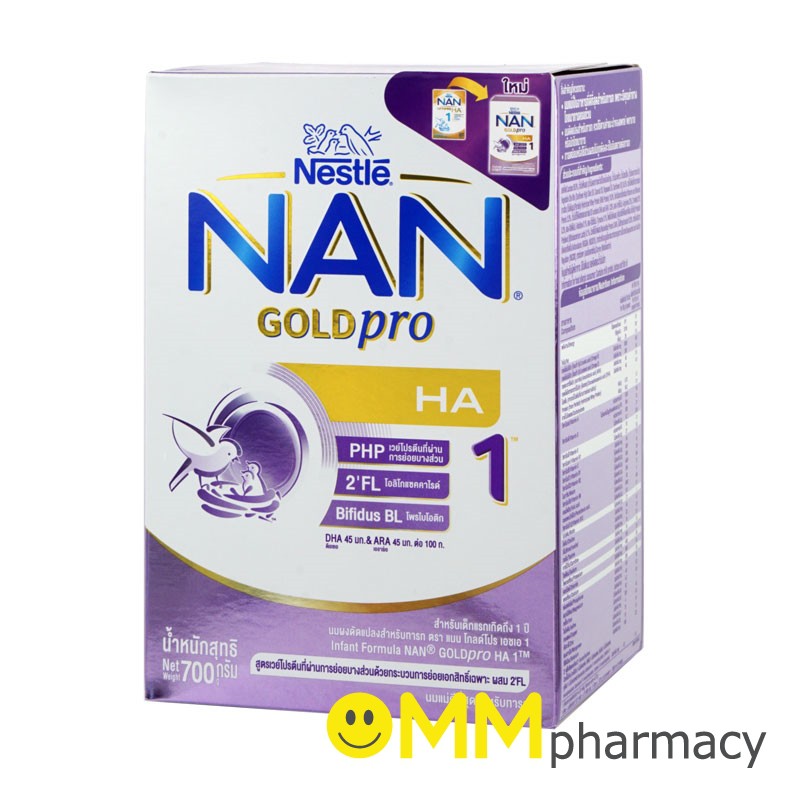 NAN GOLDPRO HA (สูตร1) 700G.