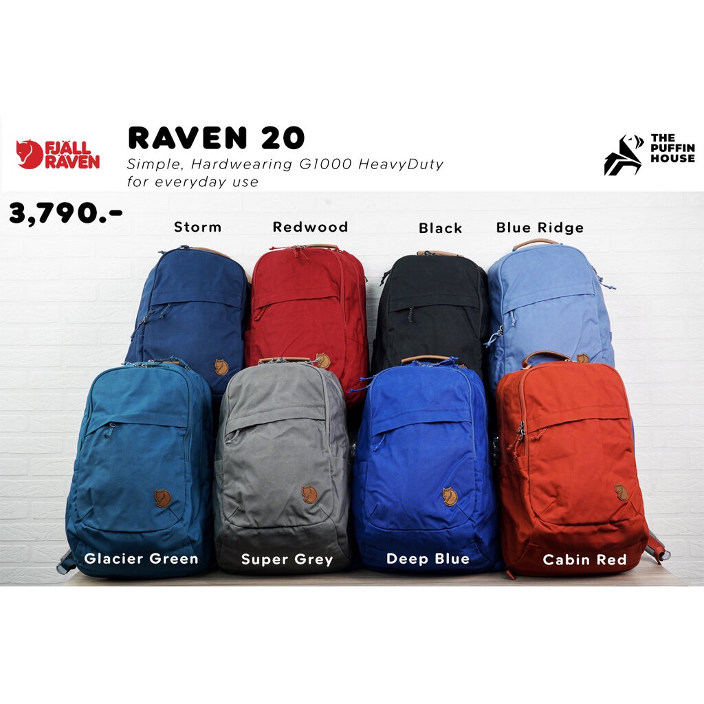 Fjallraven - Raven 20L เป้ที่ทำให้คุณไม่เหมือนใคร ความจุ 20 ลิตร สีสวยและหรูหราอย่างที่สุด