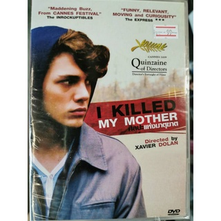 DVD : I Killed My Mother (2009) ศิลปะแห่งมาตุฆาต A Flim by Xavier Dolan