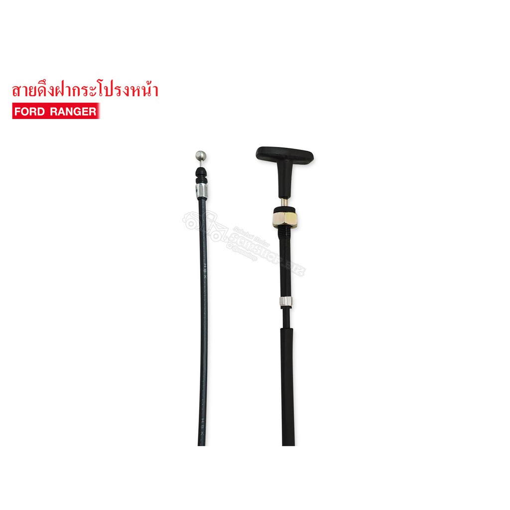 สายดึงฝากระโปรงหน้า FORD RANGER (UH71-56-720) BMAF-10A ราคา ถูกที่สุด ดีลบีเคเค แกลเลอรีภาพที่ 2
