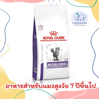 Royal canin mature consult cat 3.5 kg