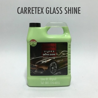 น้ำยาเคลือบแก้ว เคลือบสี CARRETEX ULTRA GLASS SHINE DARK COLOR 2 ลิตร สีปรกติและสีเข้ม