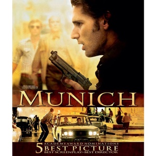 Munich มิวนิค ปฏิบัติการความพิโรธของพระเจ้า : 2005 #หนังฝรั่ง #สตีเวน สปีลเบิร์ก