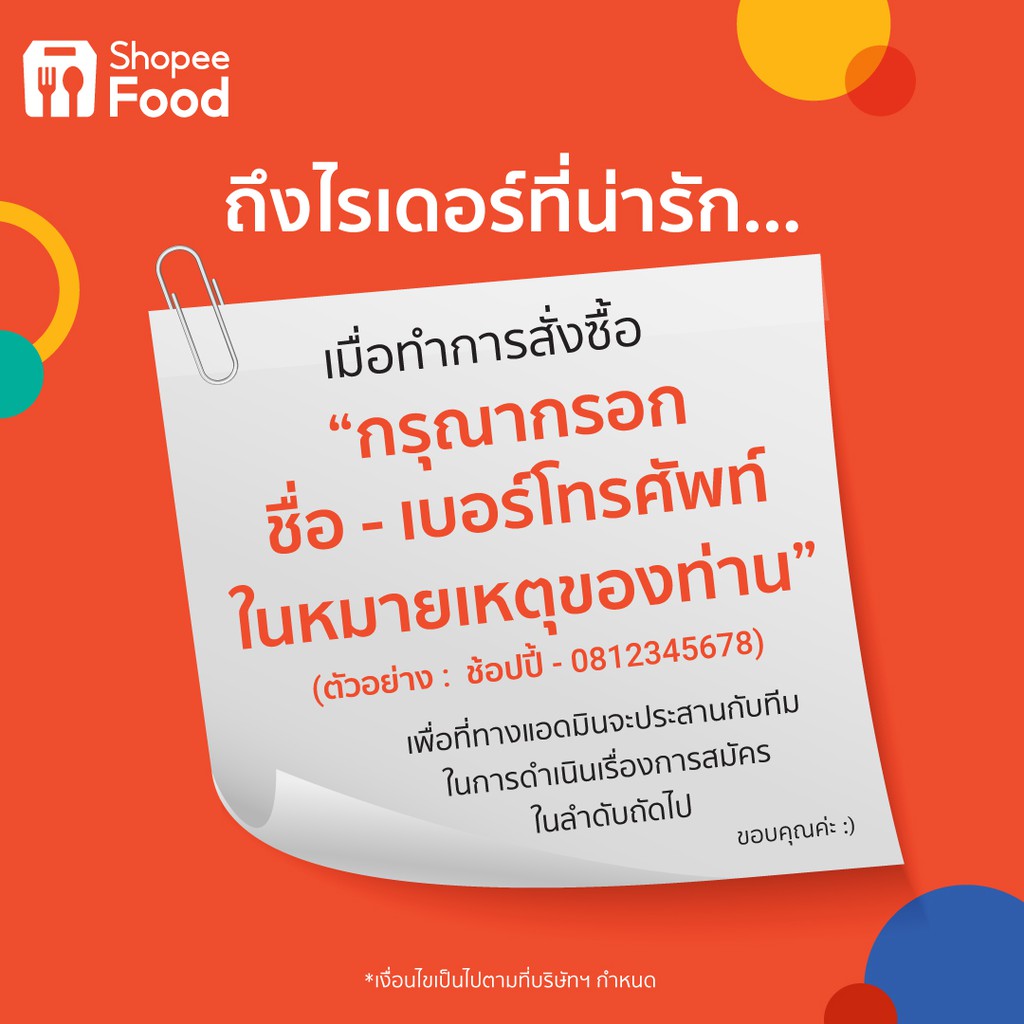 ShopeeFood เซ็ตอุปกรณ์เดลิเวอรี SS กระเป๋าขนาดเล็ก+เสื้อยืดแขนยาว #6