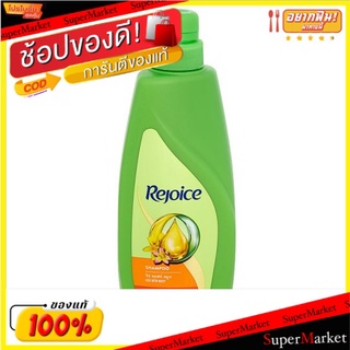 🔥The Best!! รีจอยซ์ ริช ซอฟท์ สมูท แชมพู 450มล. Rejoice Rich Soft Smooth Shampoo 450ml