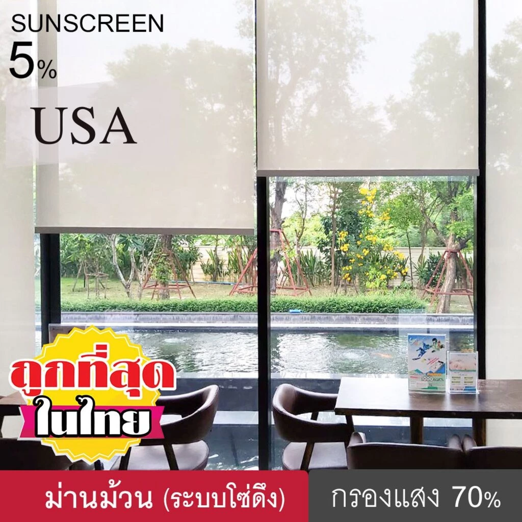 KACEE ม่านม้วน (S009) ม่านม้วนหน้าต่างพร้อมใช้งาน ม่านกันแสง ผ้าตาข่ายซีทรู สีขาว Sunscreen 5% ระบบโซ่ดึง