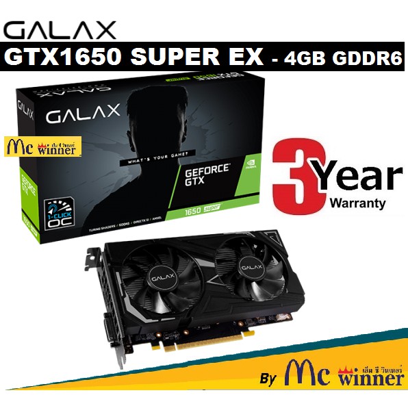 VGA (การ์ดแสดงผล) GALAX GEFORCE GTX 1650 SUPER EX (1-CLICK OC) - 4GB GDDR6 192BIT - รับประกัน 3 ปี