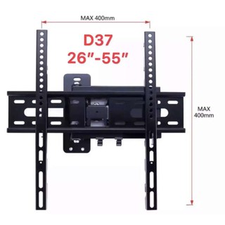 ขาตั้งทีวี ขาตั้งจอโทรทัศน์ ขาแขวนทีวี TV LCD LED PDP 32นิ้ว 70นิ้วพร้อมส่ง ส่งไว เก็บเงินปลายทางได้ รุ่นDZ-809