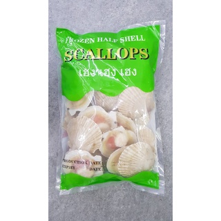 หอยเชลส์ฝาเดียว (Half Shell Scallops) 6-7 CMขนาด 1 KG