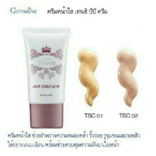 เทนชิ บีบี ครีม