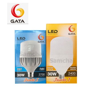 หลอดไฟ LED 30w E27 ยี่ห้อ GATA คุณภาพดีกว่าหลอดจีนทั่วไป