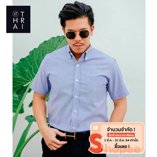 CHATRI [ชาตรี] - เสื้อเชิ้ตแขนสั้นผ้าอ๊อกฟอร์ดสีฟ้าเทา (Short Sleeve Oxford - Blue Grey)