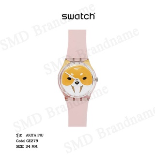 SWATCH นาฬิกาข้อมือ รุ่น  AKITA INU Code: GE279