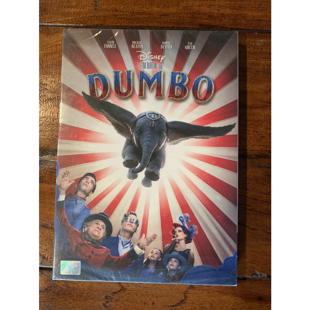 DUMBO DVD.หนังลิขสิทธิ์