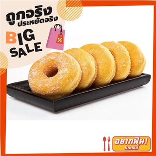 เอโร่ โดนัทน้ำตาล ทรงวงแหวน 30 กรัม x 5 ชิ้น aro Ring Sugar Donut 30 g X 5 Pcs