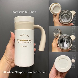 แก้วสตาร์บัคส์เกาหลี Starbucks Korea l White Newport Tumbler 355 ml