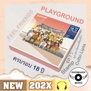 Boxset CD เพลง Playground เพลย์กราวด์ อัลบั้ม Feel Friends มือ 1 ซีลปิด ใน Box มี CD POSTER POSCARD STICKER (ปี 2565)