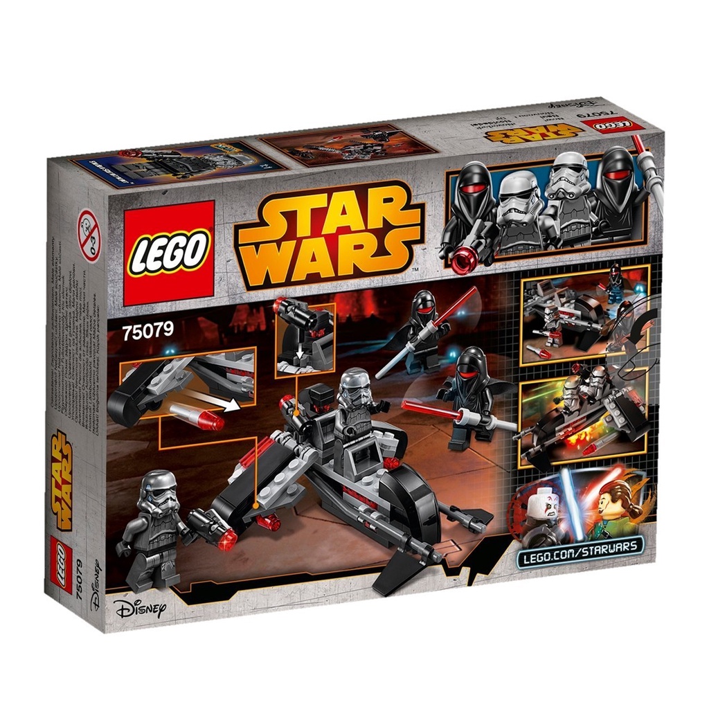 75079 LEGO Star Wars Shadow Troopers (กล่องมีตำหนิเล็กน้อย) - brickpoly ...
