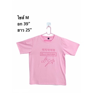 เสื้อยืด (ใหม่) โอเวอร์ไซส์นิดๆ กำลังสวยค่ะ