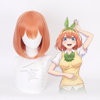 Misscoo วิกผมสั้น สังเคราะห์ คอสเพลย์อนิเมะ The Quintessential Quintuplets Nakano Yotsuba