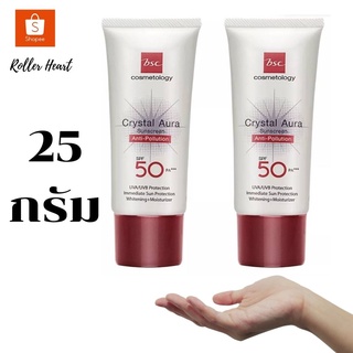 ( 25 กรัม )  BSC CRYSTAL AURA SUNSCREEN SPF 50 PA+++  25 กรัม ครีมกันแดด