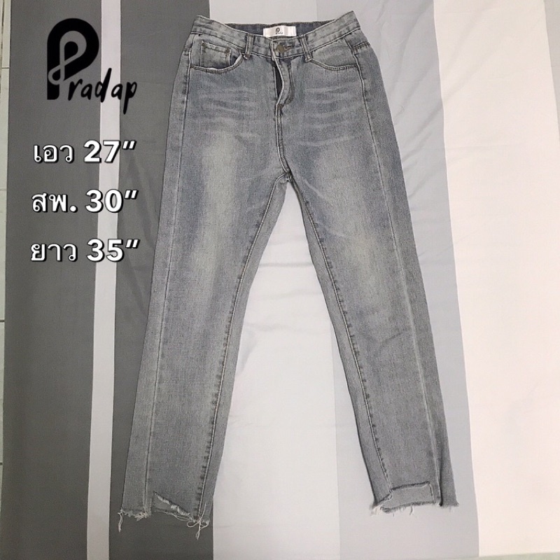 (ส่งต่อเสื้อผ้า) กางเกงยีนส์ขายาว Pradap
