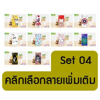 เคส oppo f1 plus มีเก็บปลายทาง เคสออปโป้ f1plus พิมพ์ลายการ์ตูน set04 พร้อมส่งในไทย