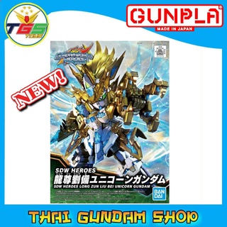 ⭐TGS⭐SDW Heroes Ryuson Ryubi Unicorn Gundam (Gundam Model Kits) 6