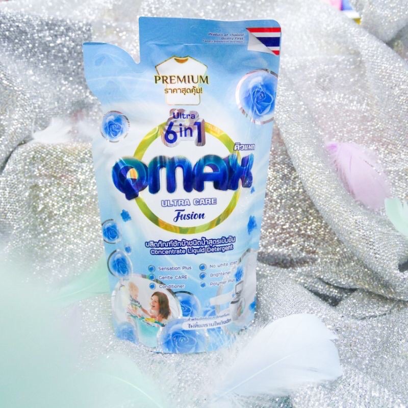 Qmaxน้ำยาซักผ้าสูตรเข้มข้นใช้ได้ทั้งเด็กและผู้ใหญ่