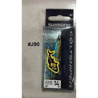 ล้างสต๊อก!!! Jig SHIMANO COLTSNIPPER จิ๊กโลหะ สําหรับตกปลา