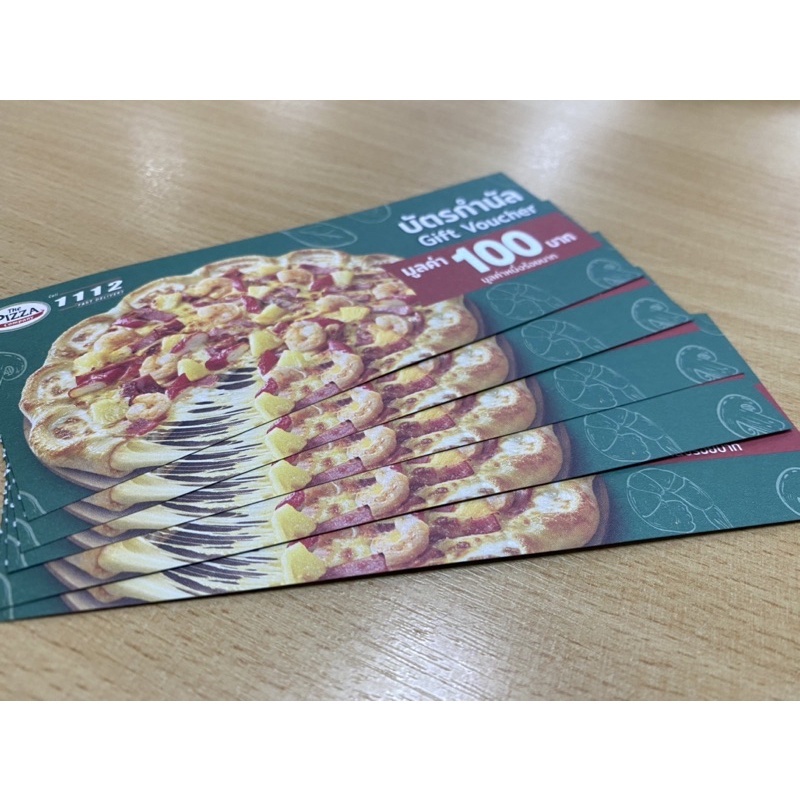 Gift Voucher : The Pizza Company