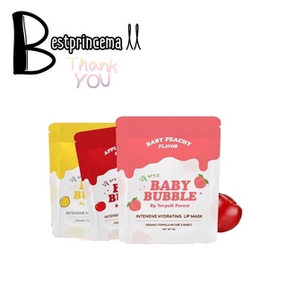 ราคาBaby bubble ลิปฟิลเลอร์ 3 สูตร 3 สี by Yerpall