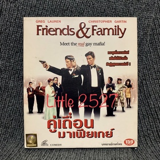 Friends &amp; Family / คู่เถื่อนมาเฟียเกย์ (VCD)