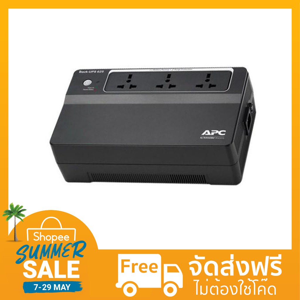 ⚠️ทักแชตก่อนสั่ง⚠️🔥ส่งฟรี🔥UPS 625VA APC BX625CI MS