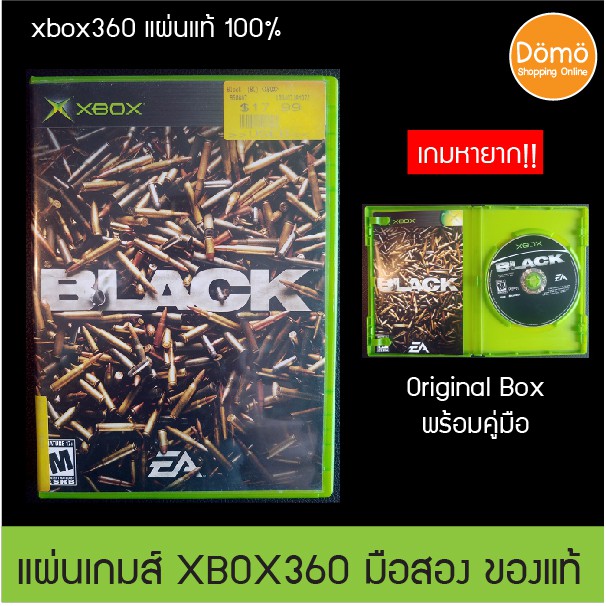 แผ่นเกมส์ xbox360 BLACK All Guns Blazing ของแท้จากอเมริกา สินค้ามือสอง แผ่นแท้ 100% Original พร้อมกล่อง+คู่มือ Booklet