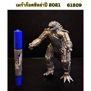 โมเดล เมก้า ก๊อตซิลล่า Mega Godzilla ภาคใหม่ล่าสุด ขนาด 18 Cm ขยับแขนและหางได้  งานละเอียดจริง วางโชว์ได้งามๆ ราคาถูก