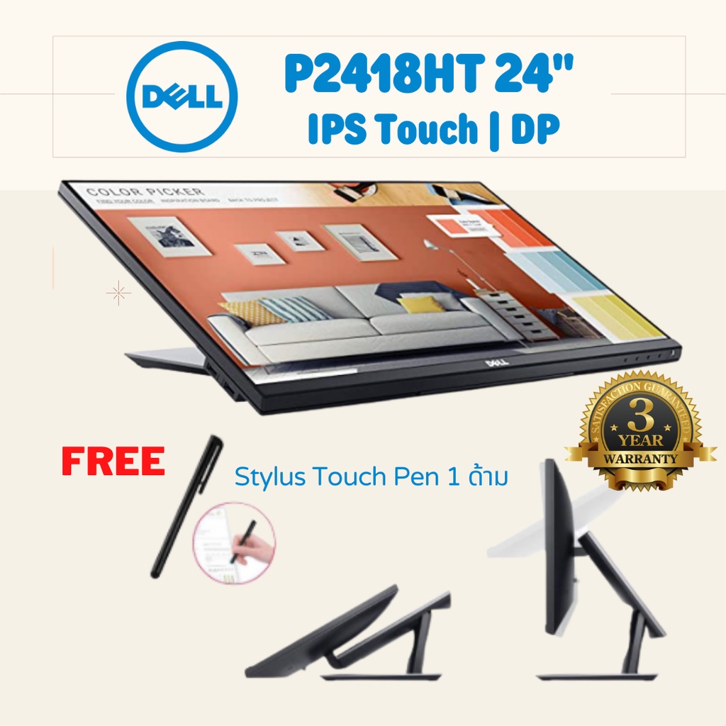 [พร้อมส่ง] Dell P2418HT 24" IPS Touchscreen Monitor Full HD 1920 x 1080 HDMI VGA DisplayPort USB Hub Anti-Glare LED