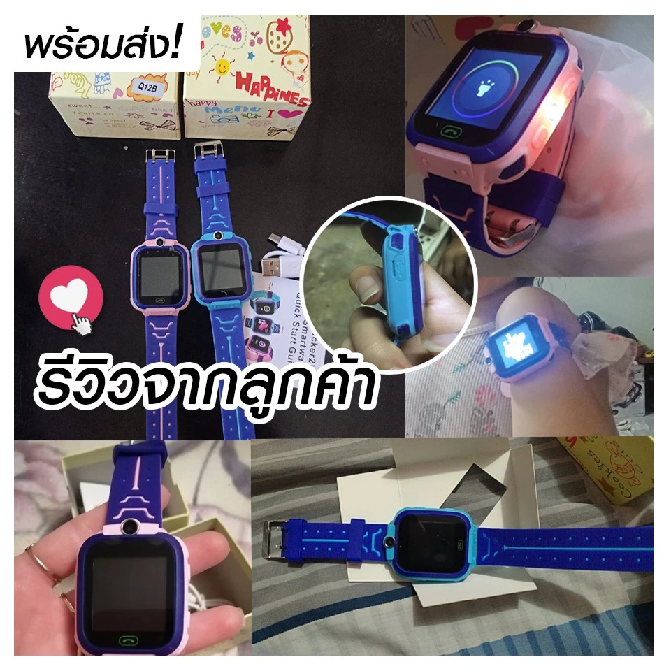 พร้อมส่ง [เมนูภาษาไทย]  ไอโม่ นาฬิกาเด็ก โทรได้ Q12/Q19/Q20 สมาร์ทโฟนโทรศัพท์ นาฬิกา จอสัมผัส SOS  ตำแหน่งนาฬิกาซิม thumbnail 6