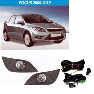 NEW PR ไฟตัดหมอก ไฟสปอร์ตไลท์ FORD FOCUS 2009-2010