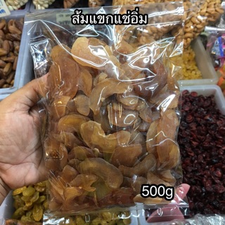 ส้มแขกแช่อิ่ม/500g/200 บาท