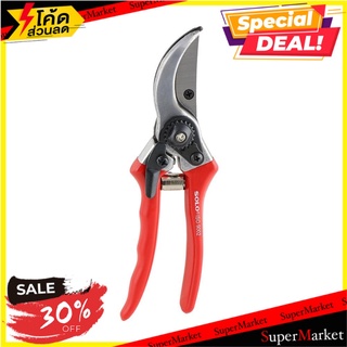 กรรไกรแต่งกิ่ง SOLO 748 8 นิ้ว อุปกรณ์ตัดแต่ง PRUNING SHEARS SOLO 748 8" อุปกรณ์ทำสวน