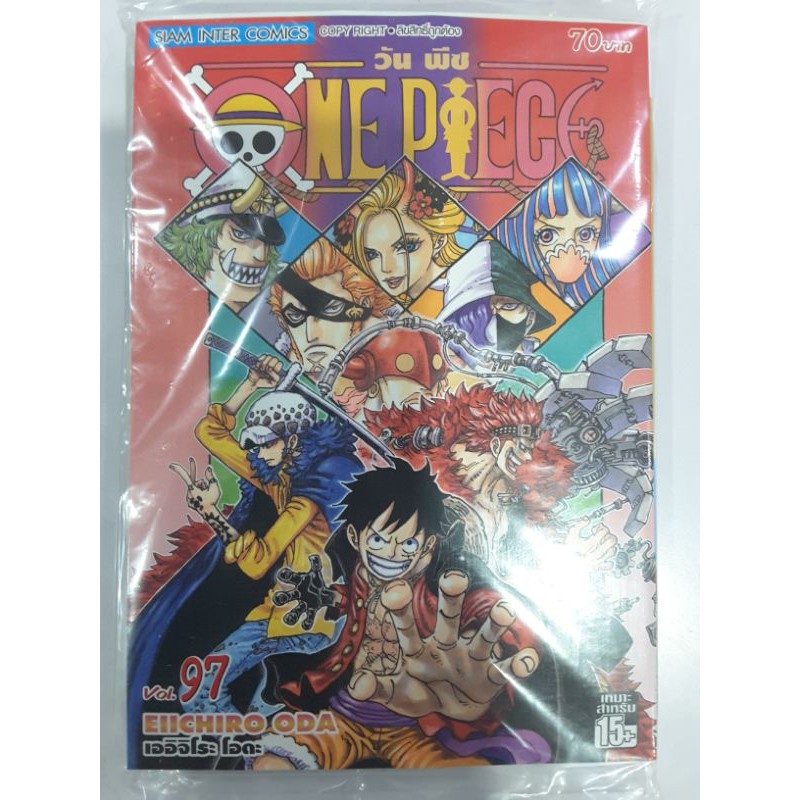 One piece เล่ม81-100(แยกเล่ม)