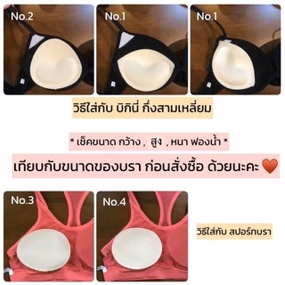 Starmoon ✨ ฟองน้ำพรีเมี่ยมม ใส่เนียนไม่แข็งหลอก ❤️ ไม่ใช่งานโหล หาซื้อที่ไหนไม่ได้แน่นอน