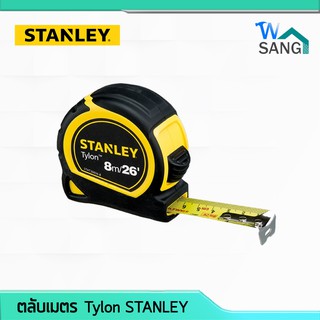 ตลับเมตร Tylon STANLEY ยาว 8 เมตร @wsang