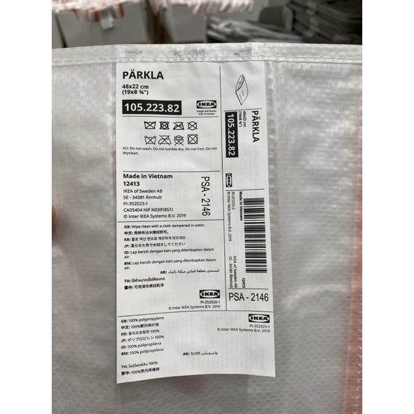 PÄRKLA ถุงซิบสำหรับใส่รองเท้า  Shoe bag 48x22 cm ikea