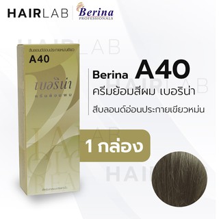 พร้อมส่ง - Berina A40 เบอริน่า A40 สีย้อมผม สีบลอนด์อ่อนประกายเขียวหม่น ยาย้อมผม ปิดผมหงอก ปิดผมขาว ครีมเปลี่ยนสีผม