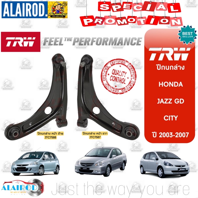 ‼️แท้‼️TRW ตัว TOP ปีกนกล่าง HONDA CITY , JAZZ GD ปี 2003-2007 ซ้าย-ขวา JTC7587-JTC7588