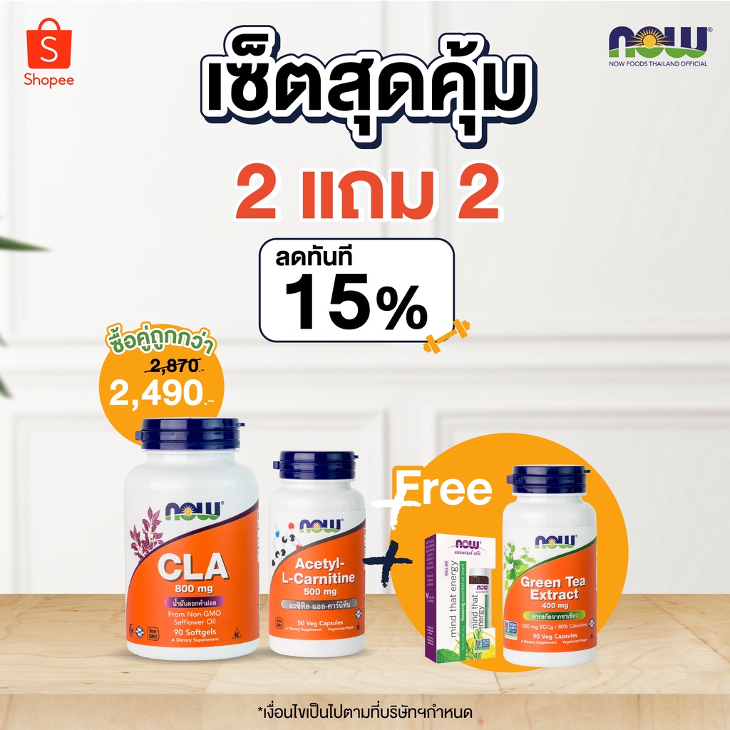 l-carnitine injection dosage ALC+ – 4+ Nutrition main image 0