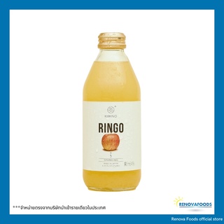 ราคาRingo sparkling drink น้ำแอปเปิลญี่ปุ่น สปาร์คคลิ่ง (Kimino Ringo sparkling drink)